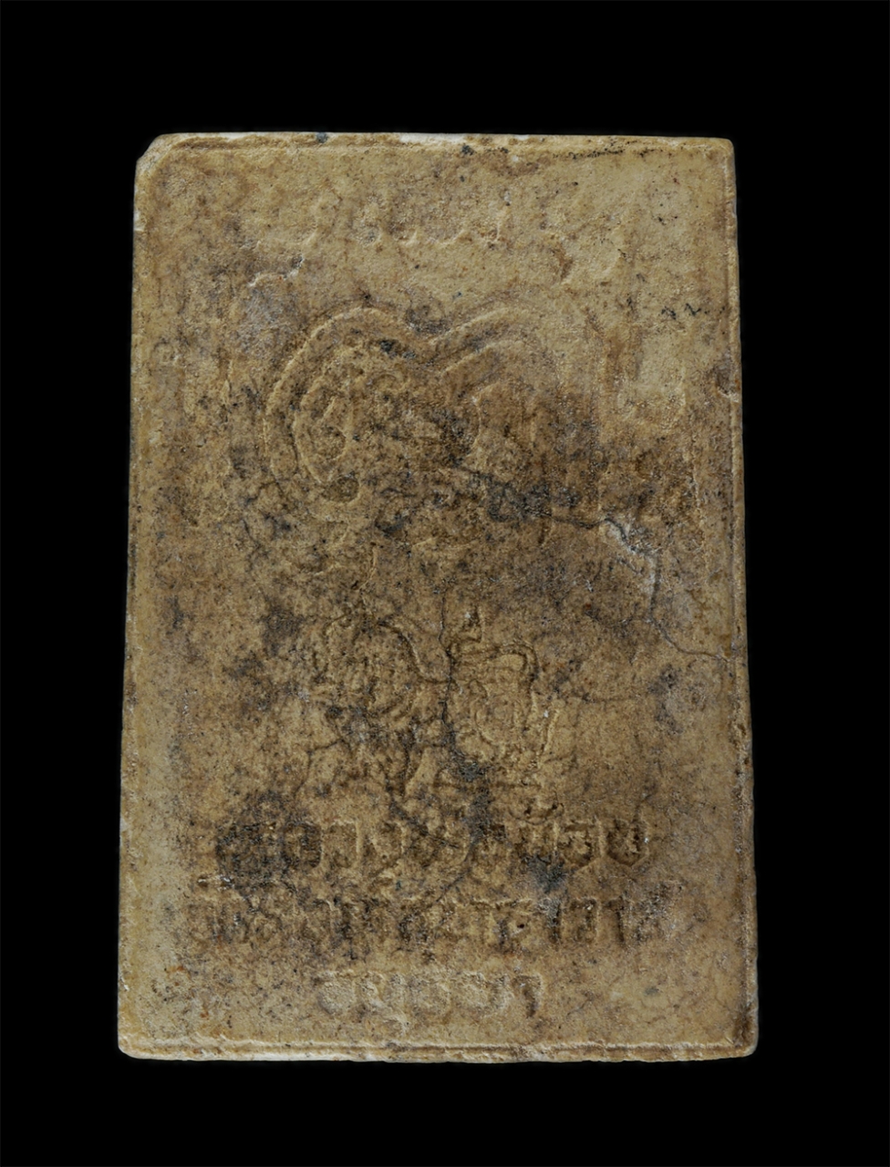 14Jul24 (84)p.jpg - พระสมเด็จหลังสิงห์ ยันต์พุฒซ้อน หลวงพ่อน้อย วัดสิงห์สุทธาวาส อ.บางไทร จ.อยุธยา เนื้อผงพุทธคุณ ผงว่าน พระเก่า มวลสารดี | https://kamulet.in.th